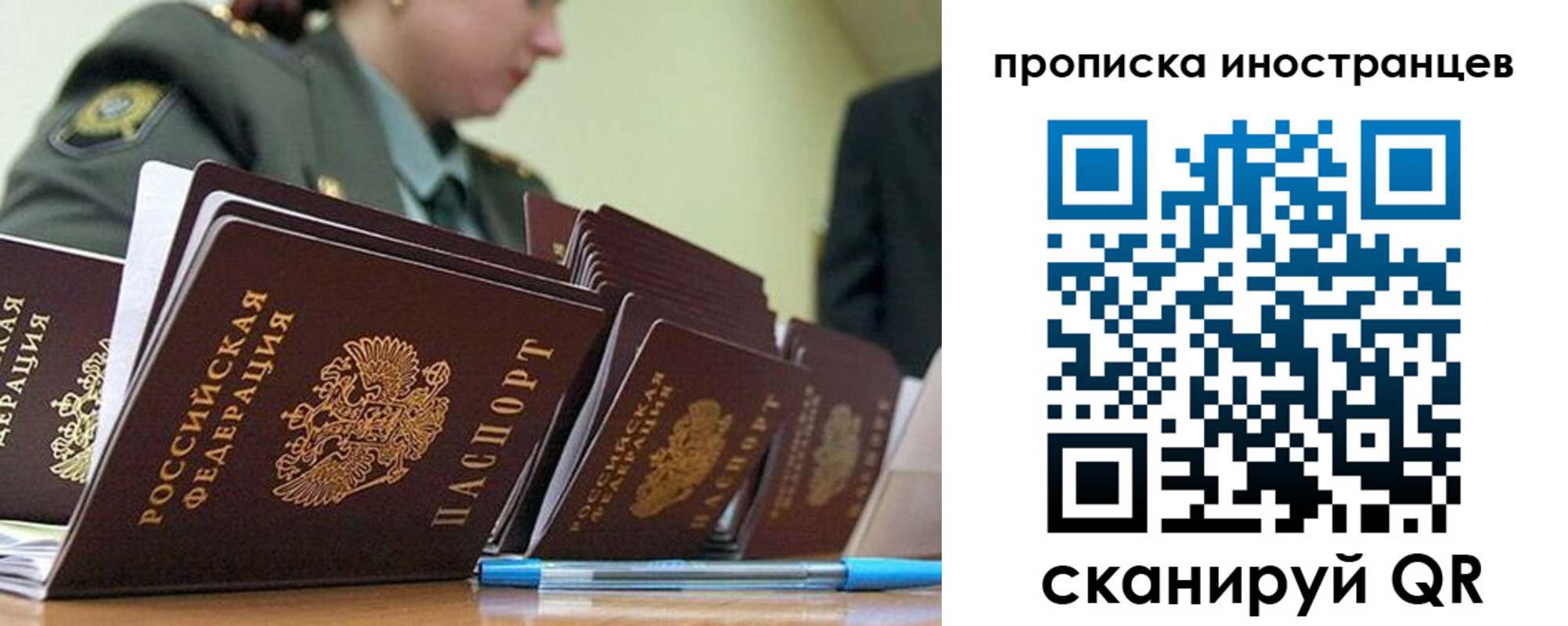 пропишу в квартире в Алапаевске