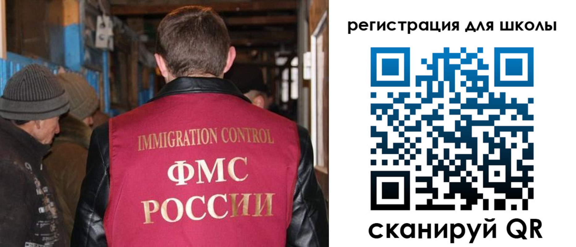 миграционный учет в Алапаевске