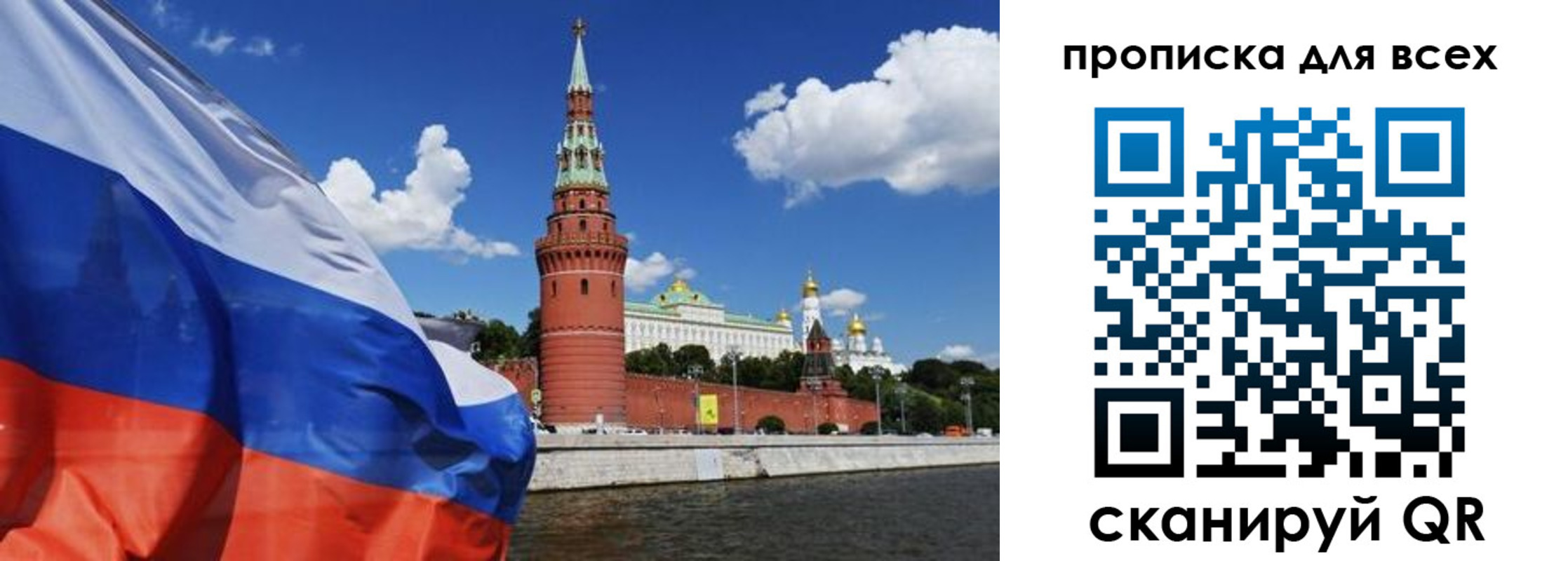 временная регистрация для школы в Алапаевске