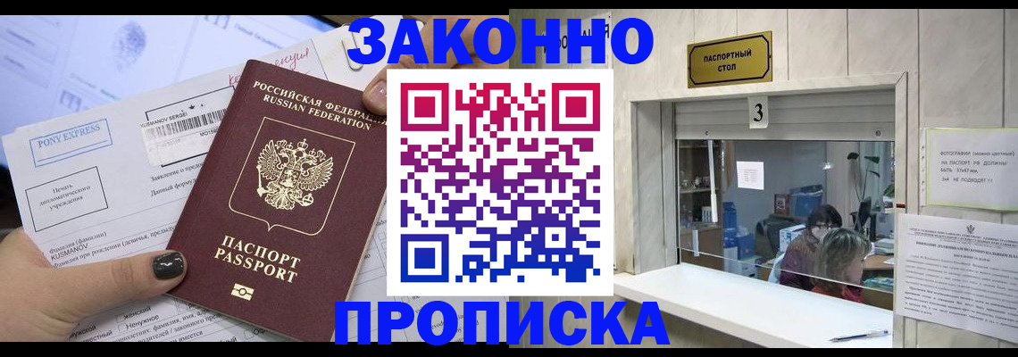 регистрация в Алапаевске