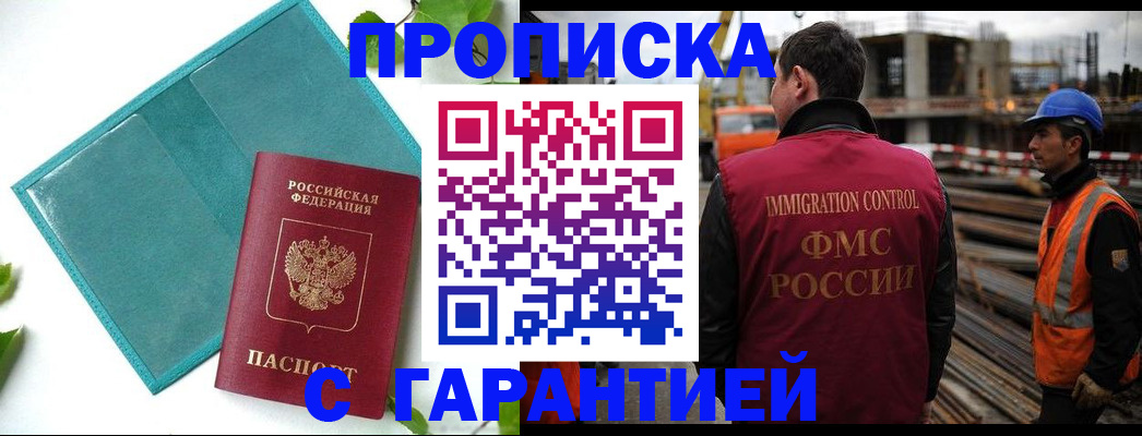 регистрация в Алапаевске