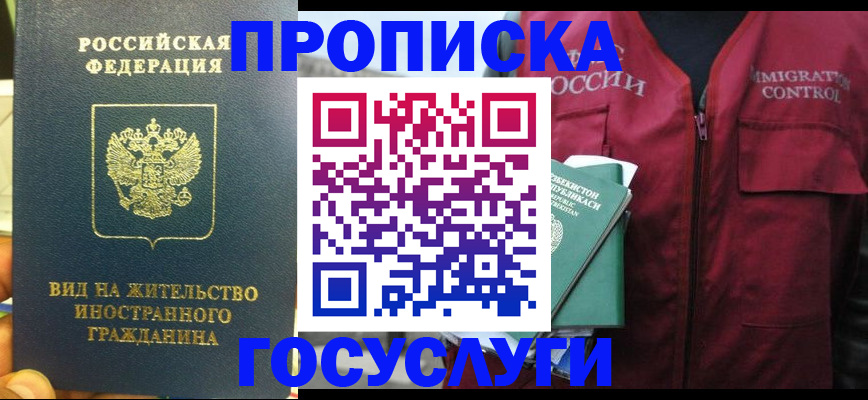 регистрация для школы в Алапаевске